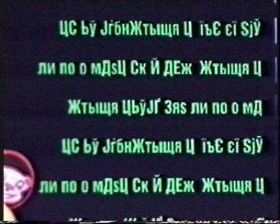 Как американцы коверкают русские слова и буквы
