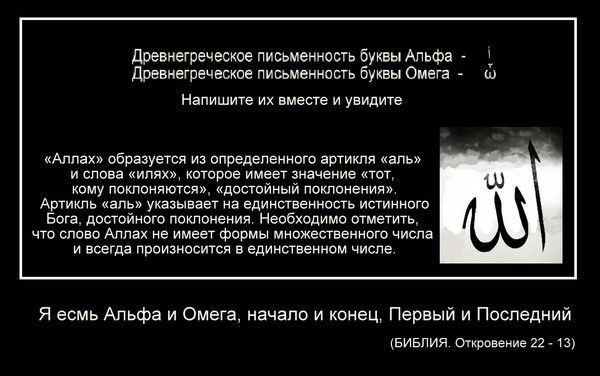 ГОСПОДЬ