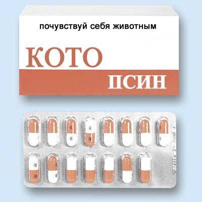 Аптечка на понедельник