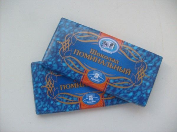 Поминальные конфетки от волгоградской фабрики