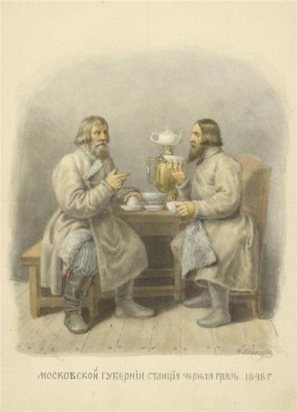 прозвище, русские