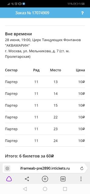 Москва!!! Кто не спит!!! Москва!!! Кто не спит!!!