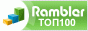 Rambler&#39;s Top100