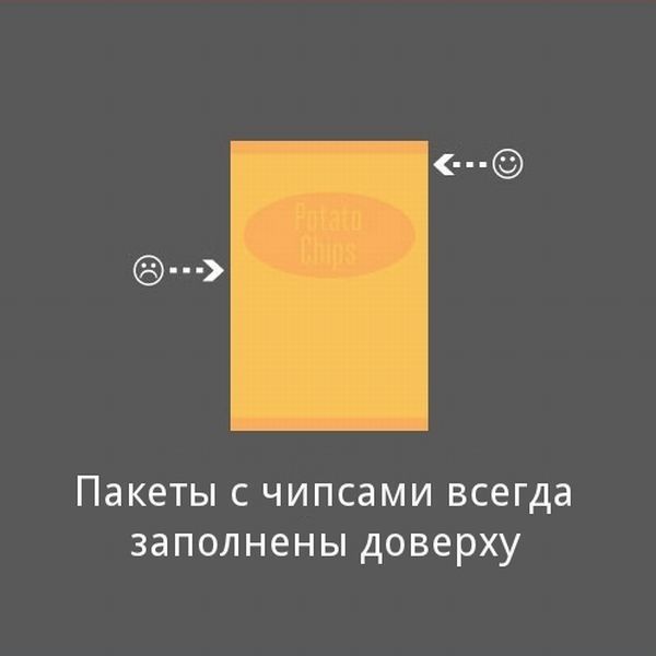Совершенный мир (16 картинок)