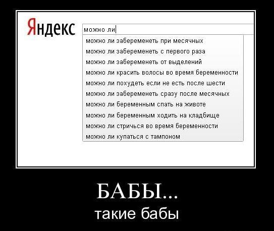 Демотиваторы (56 фото)