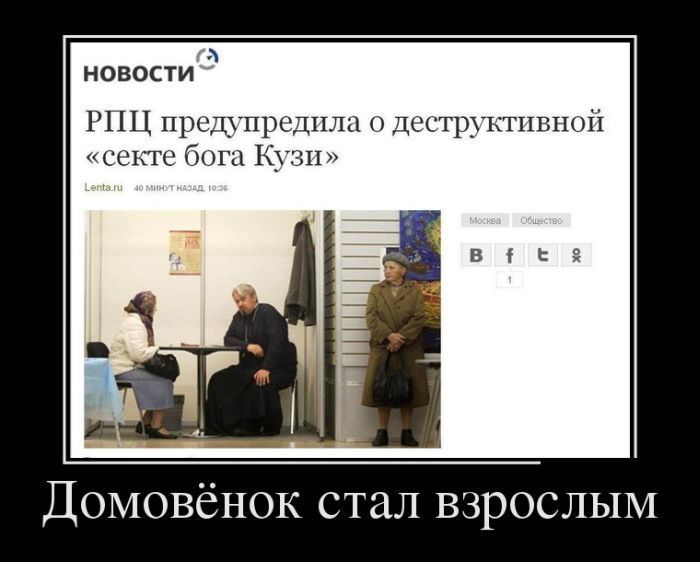 Демотиваторы (30 фото)