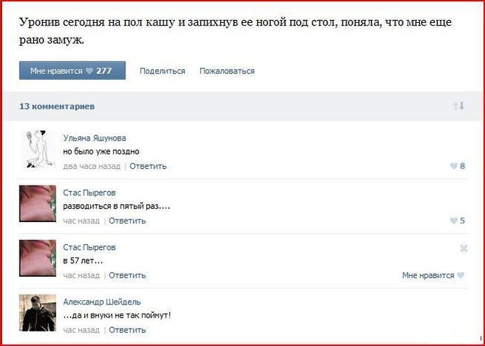 Прикольные картинки (119 фото)