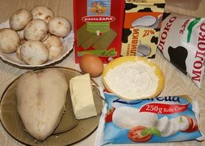 Состав