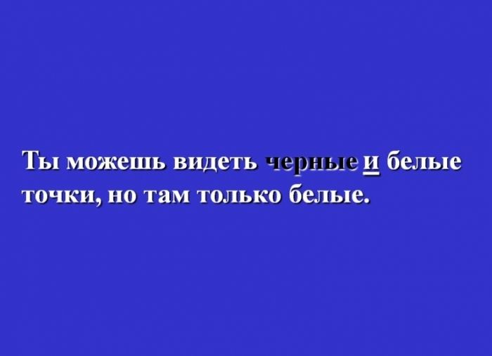 Интересные иллюзии (16 картинок)
