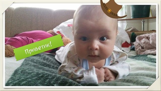 Наши 9 недель Наши 9 недель