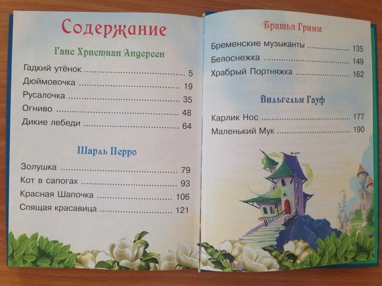 Новиночки?