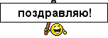Чтобы получить код для смайлика, нажмите на &amp;amp;amp;amp;amp;amp;amp;amp;amp;amp;amp;amp;amp;amp;amp;amp;amp;amp;amp;amp;amp;amp;amp;amp;amp;amp;amp;amp;quot;Показать код&amp;amp;amp;amp;amp;amp;amp;amp;amp;amp;amp;amp;amp;amp;amp;amp;amp;amp;amp;amp;amp;amp;amp;amp;amp;amp;amp;amp;quot; внизу страницы.