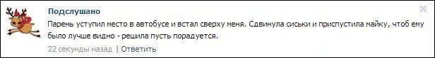 Смешные комментарии из социальных сетей