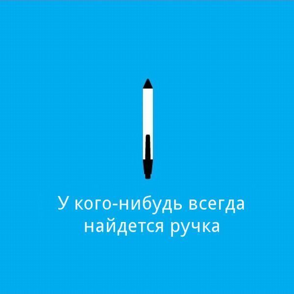 Совершенный мир (16 картинок)