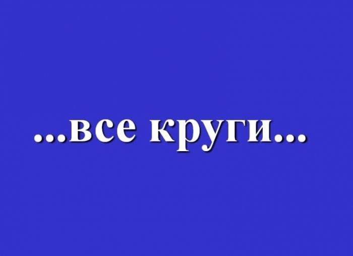 Интересные иллюзии (16 картинок)