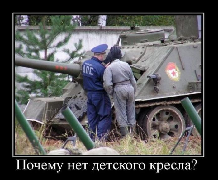Демотиваторы (46 фото)
