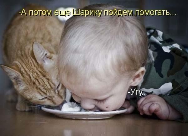 смешные дети