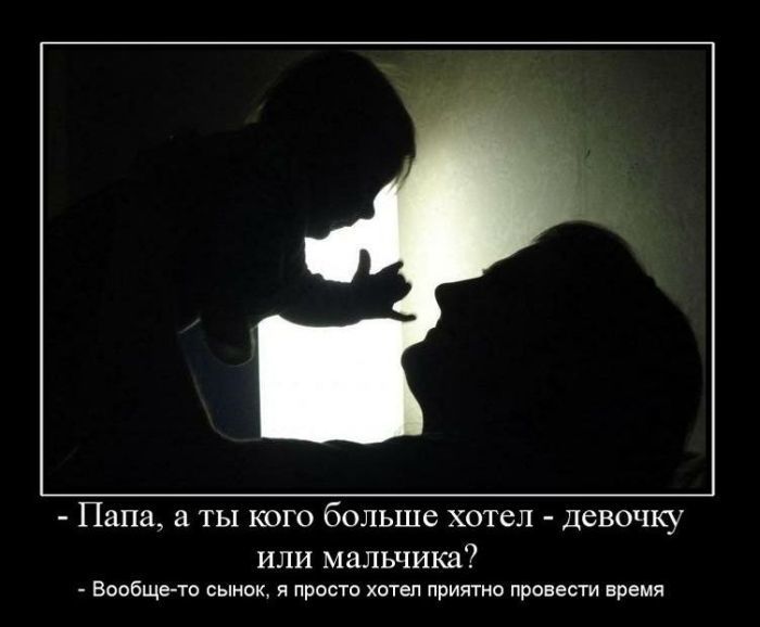 Демотиваторы (40 фото)