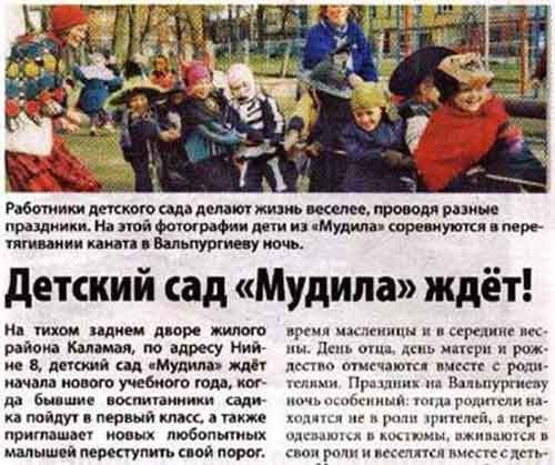 Нашим детям это лучше не видеть (70 фото, 2 страницы) Нашим детям это лучше не видеть (70 фото, 2 страницы)
