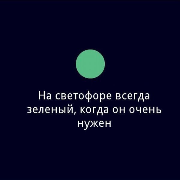 Совершенный мир (16 картинок)