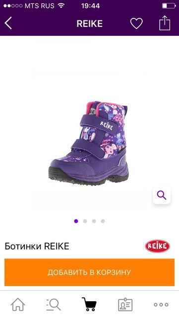 Зимние сапоги рейке Зимние сапоги рейке