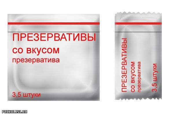 Презервативы (70 фото)