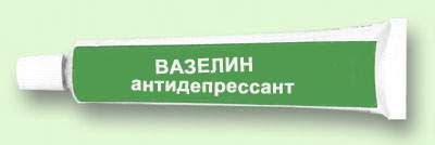 Аптечка на понедельник