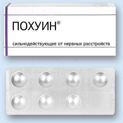 Аптечка на понедельник