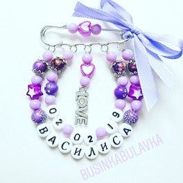💕Именные булавочки💕 💕Именные булавочки💕
