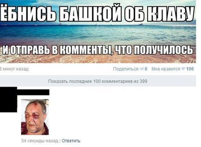 Прикольные картинки (119 фото)