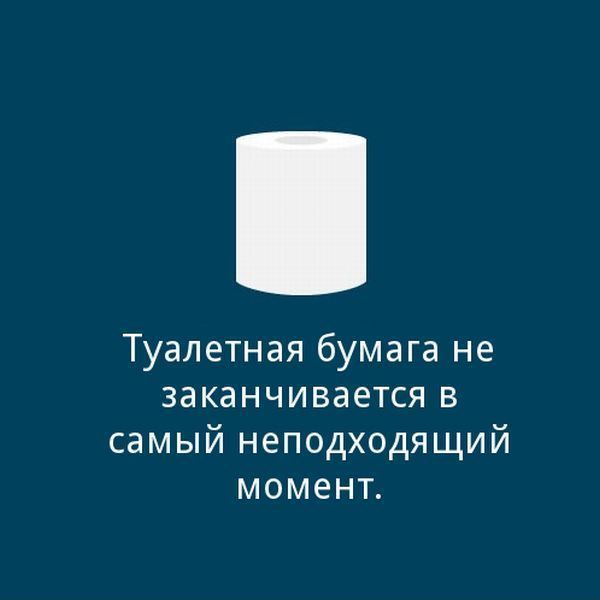 Совершенный мир (16 картинок)