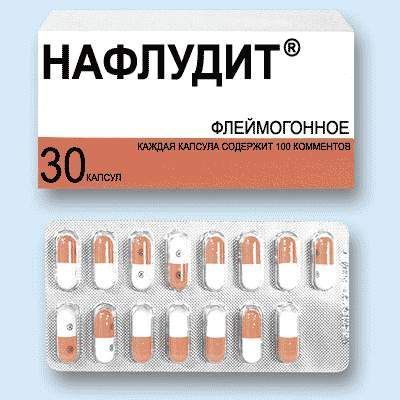 Аптечка на понедельник
