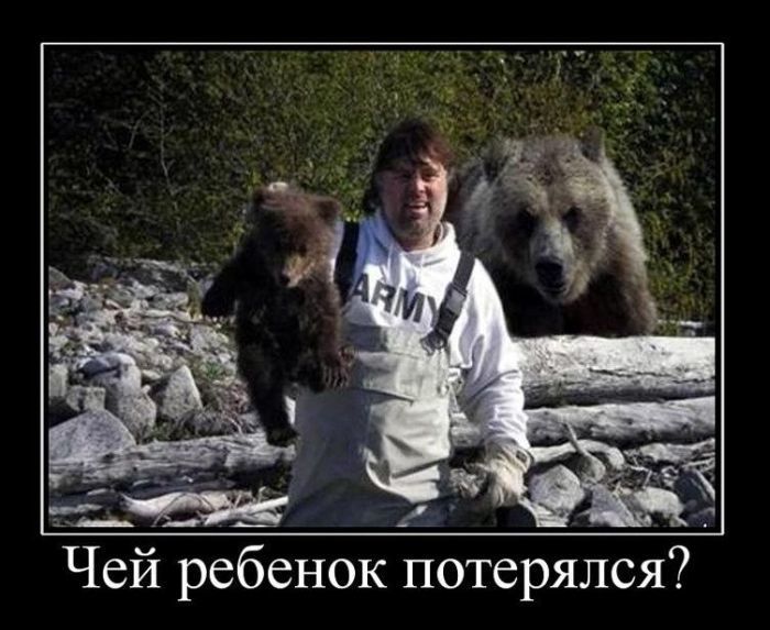 Демотиваторы (57 фото)