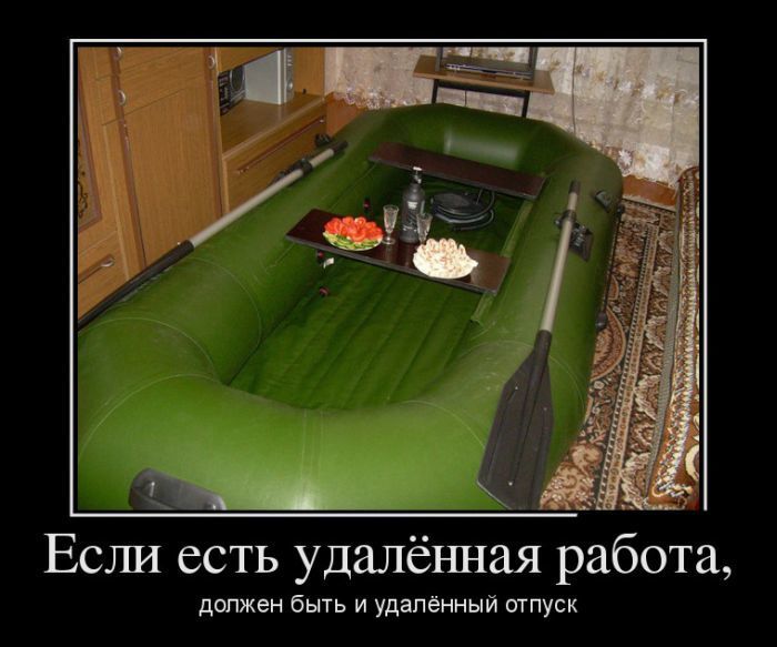 Демотиваторы (30 фото)