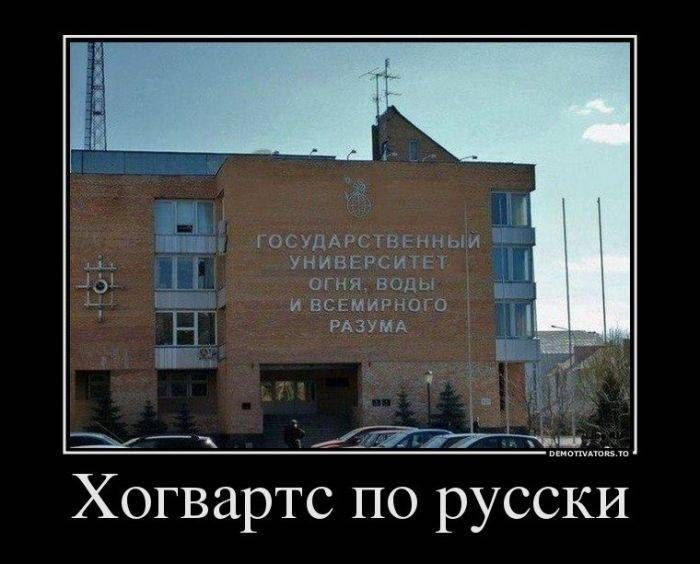 Демотиваторы №360 (30 фото)