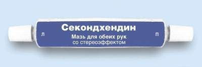Аптечка на понедельник