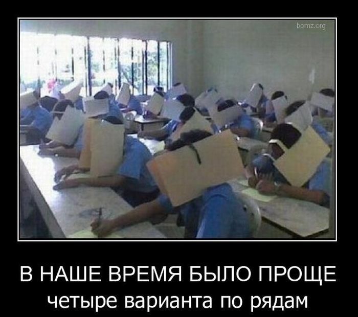 Демотиваторы (47 фото)