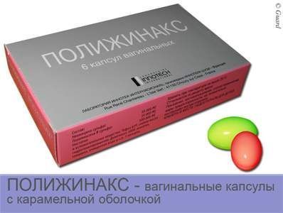 Аптечка на понедельник