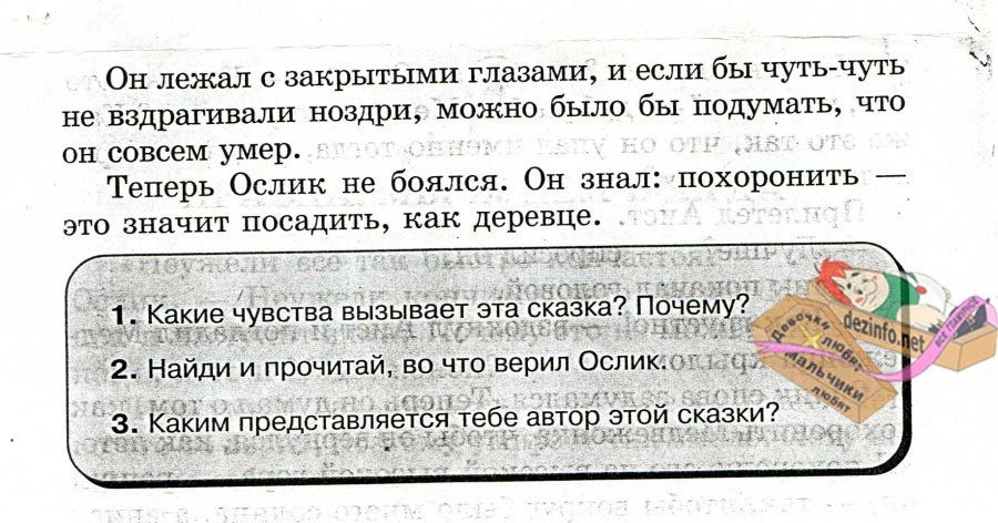 Мама и папа, поменьше читайте детских книжек: трезвее будете! (12 фото) Мама и папа, поменьше читайте детских книжек: трезвее будете! (12 фото)