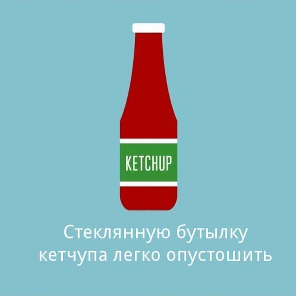 Совершенный мир (16 картинок)