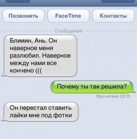 СМСочки