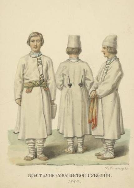 прозвище, русские