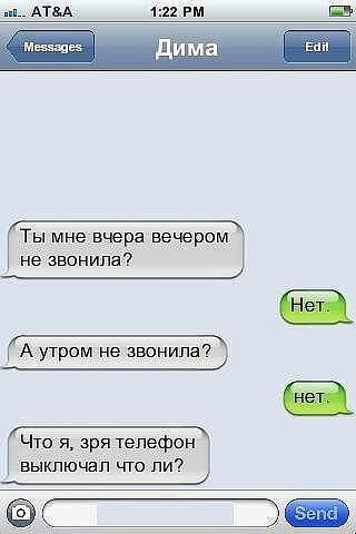 СМСочки