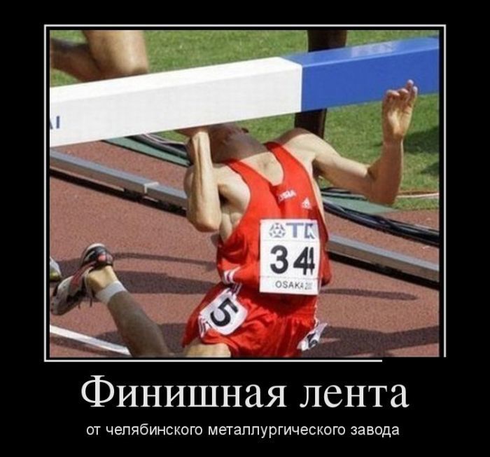 Демотиваторы (30 фото)