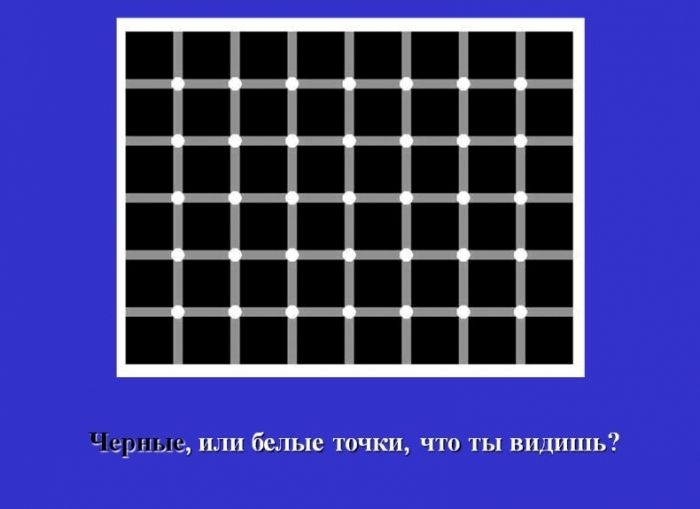 Интересные иллюзии (16 картинок)