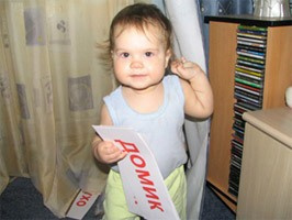 О том, как помирились сторонники и противники раннего развития