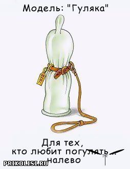 Презервативы (70 фото)