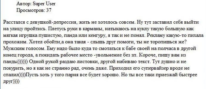 Прикольные картинки (119 фото)