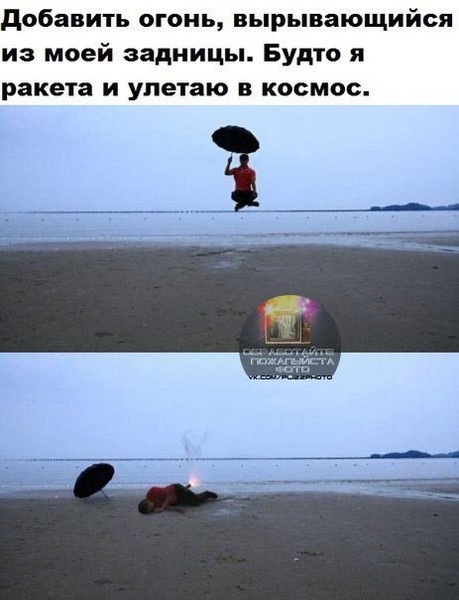 Ржака-ржака!)))) Обработка фотошопом с юморком!