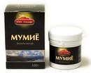 Мумиё продолжение